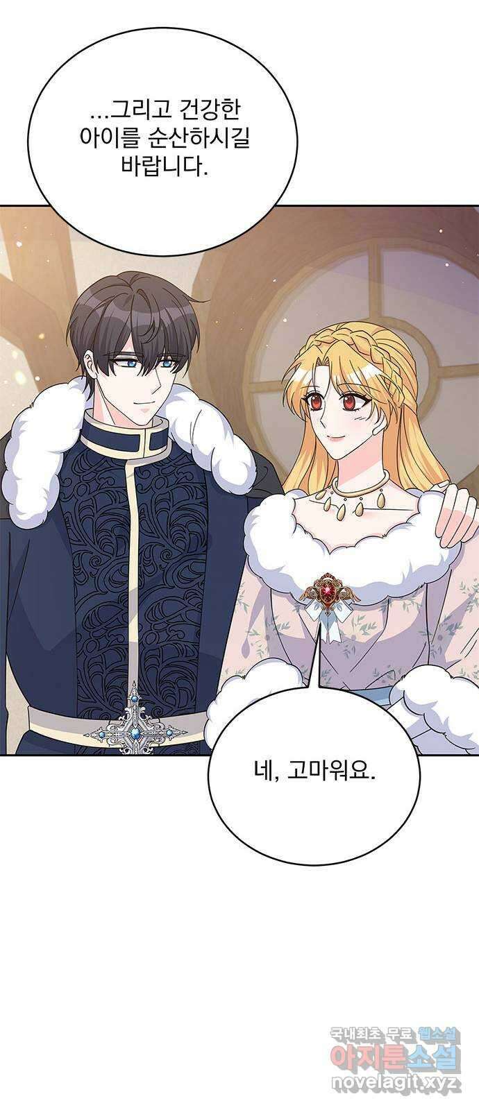 돌아온 여기사 94화 44
