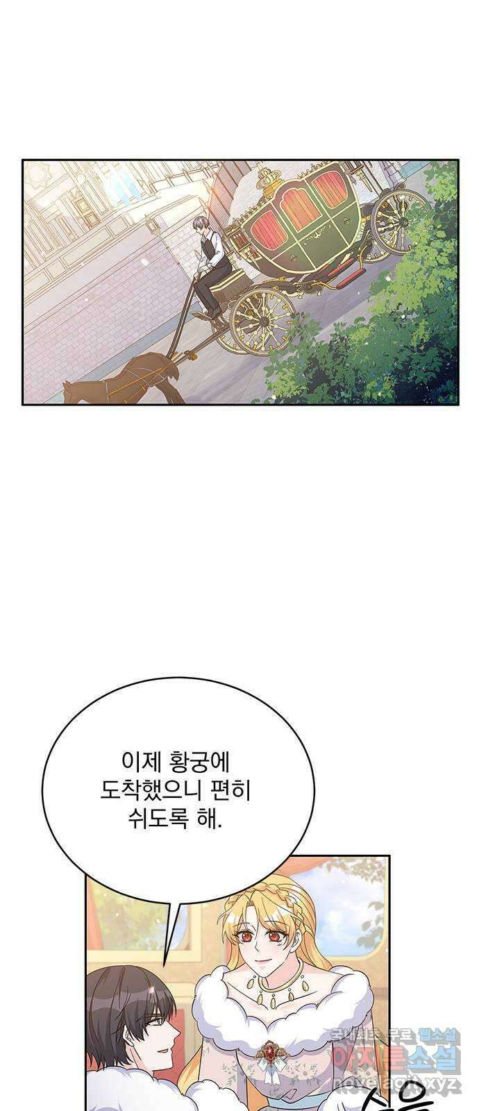 돌아온 여기사 94화 49