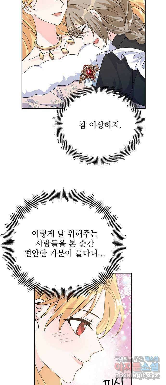 돌아온 여기사 94화 64
