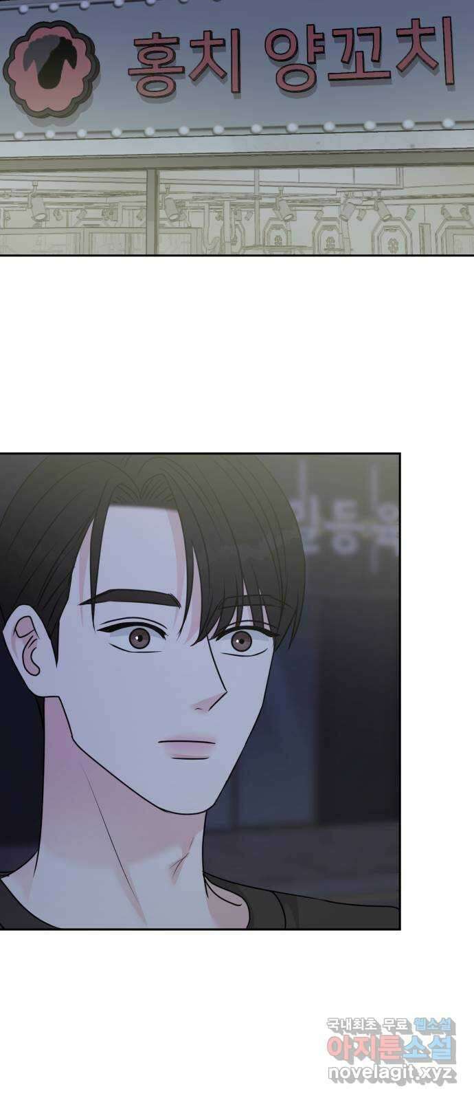 위대한 겸상 36화 30