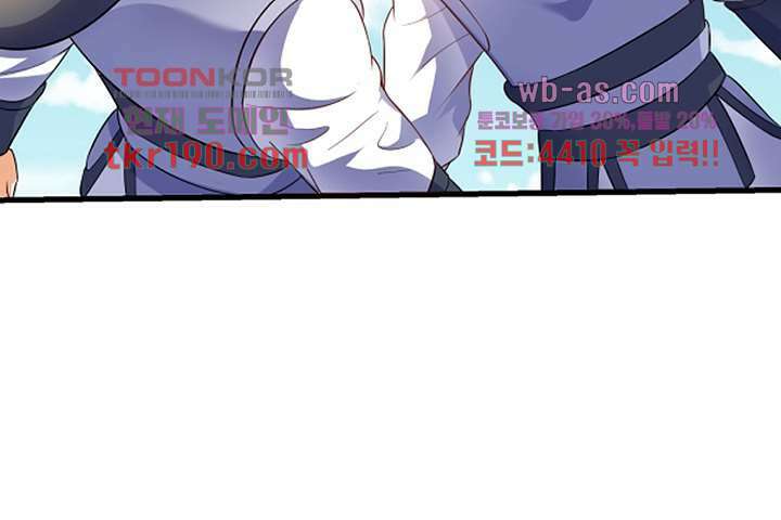 이세계의 최강레벨업 14화 5