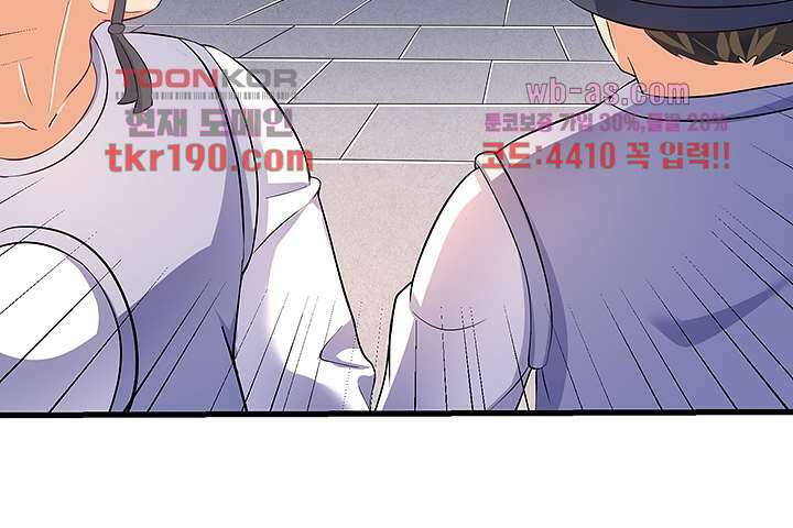 이세계의 최강레벨업 14화 12