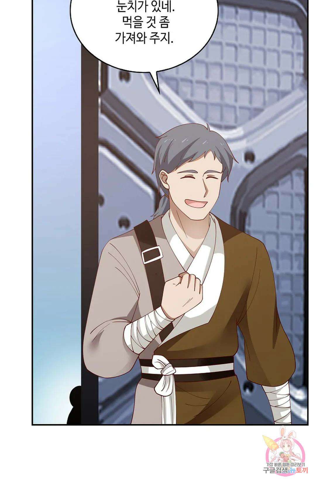 무련전봉 793화 10