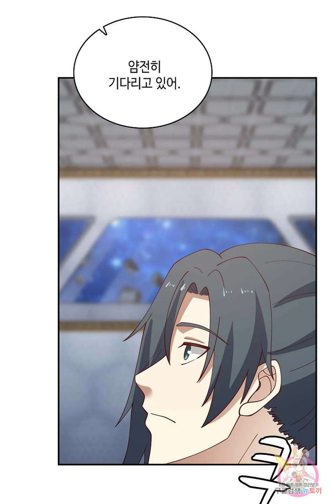 무련전봉 793화 11