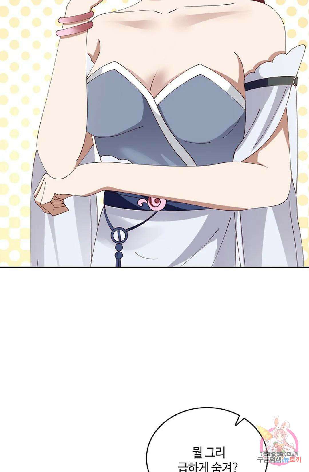 무련전봉 793화 14