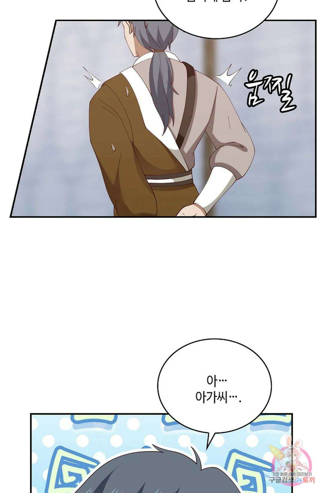 무련전봉 793화 15