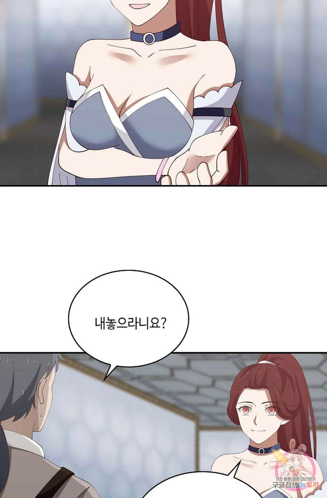 무련전봉 793화 17