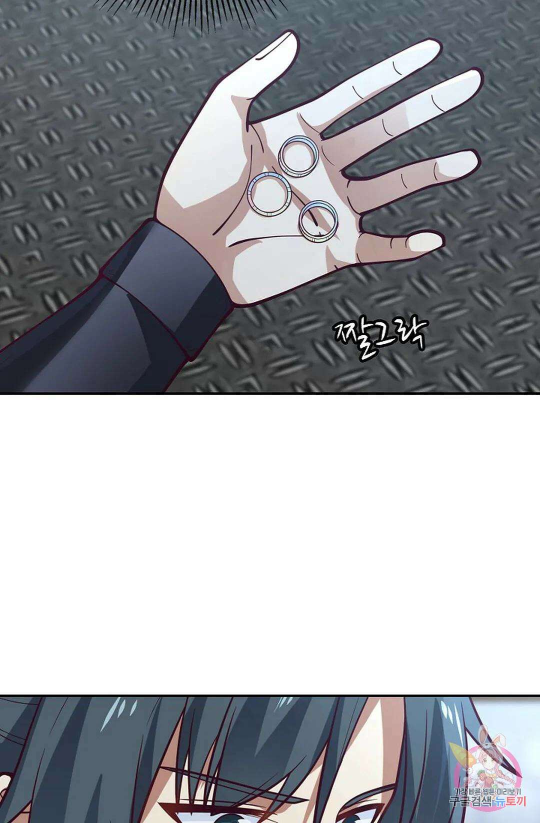 무련전봉 793화 24