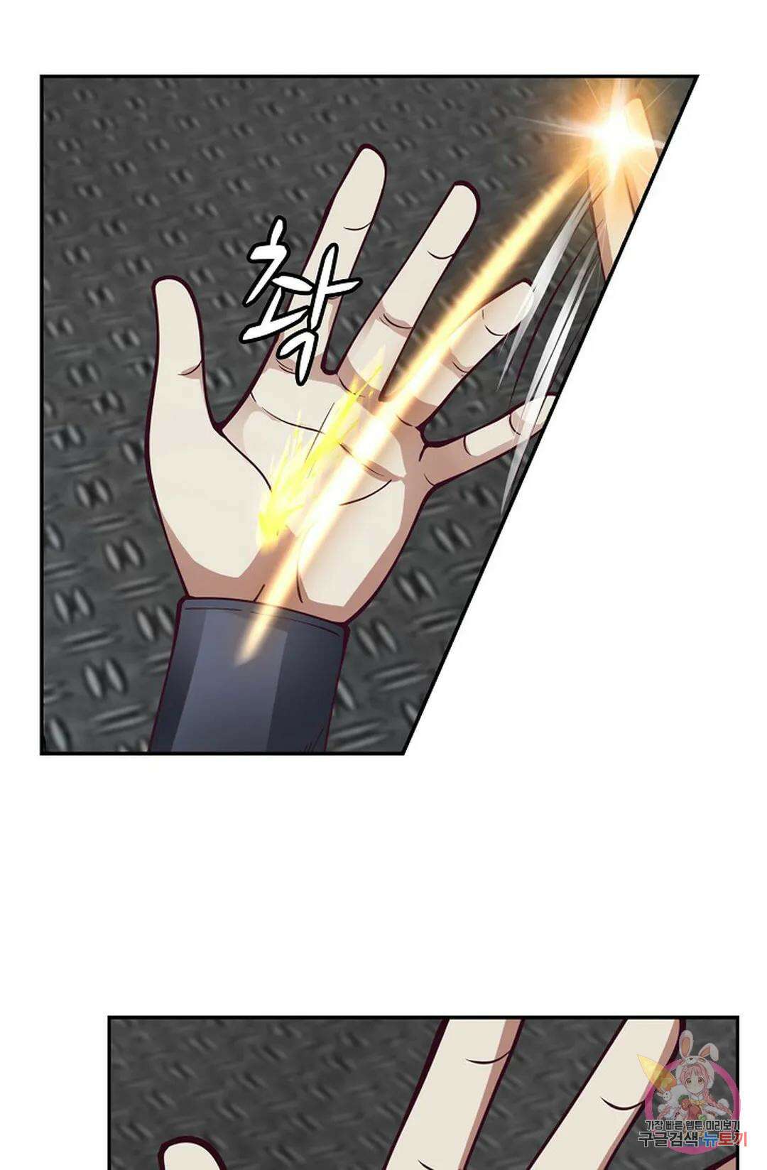 무련전봉 793화 30