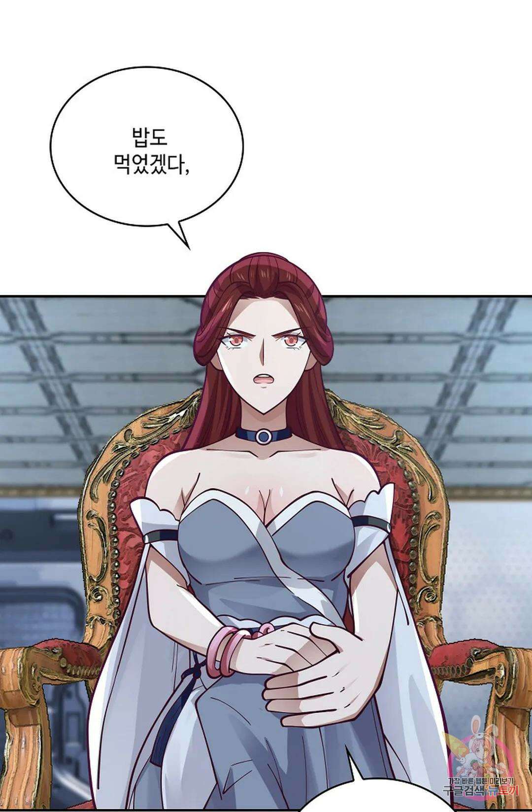 무련전봉 793화 43