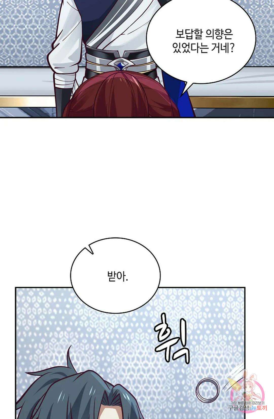 무련전봉 793화 46