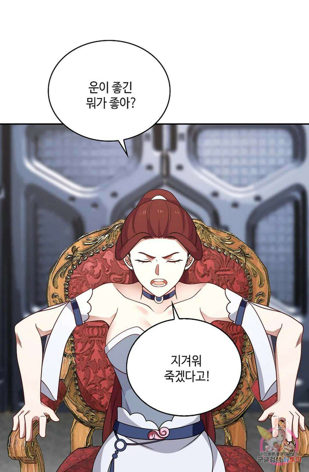 무련전봉 793화 60
