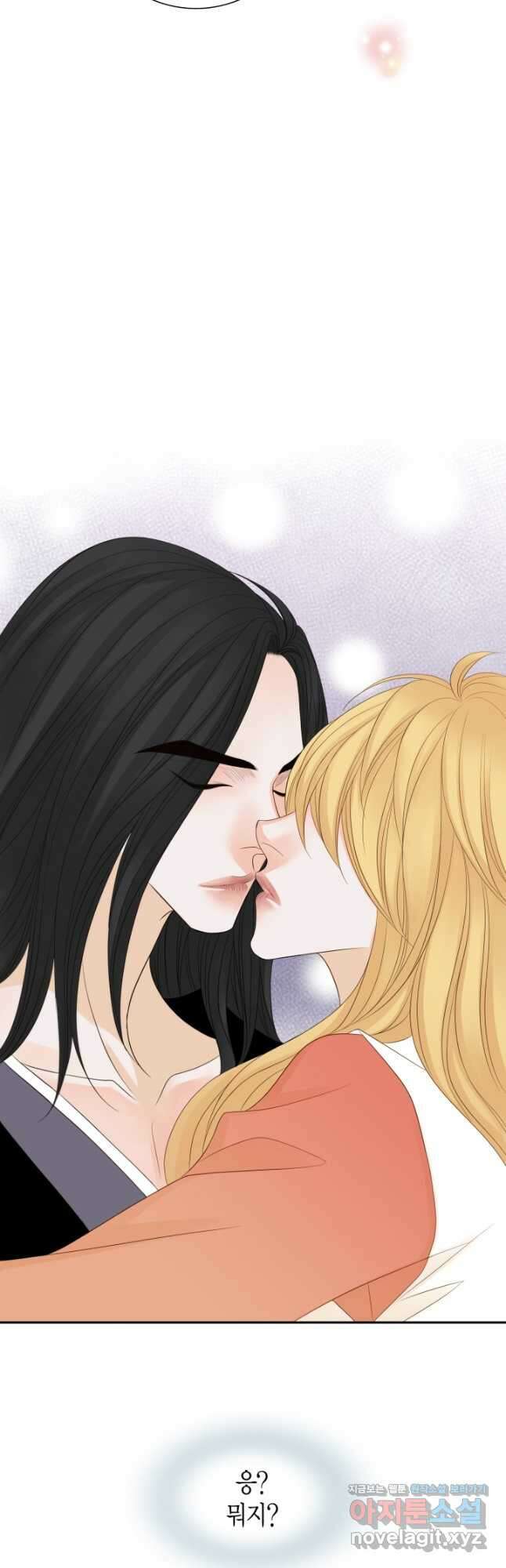 그녀, 비밀의 군주 100화 8