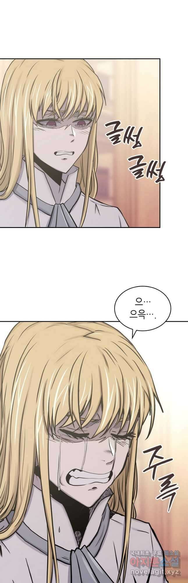 이차원 용병 시즌5 58화 33