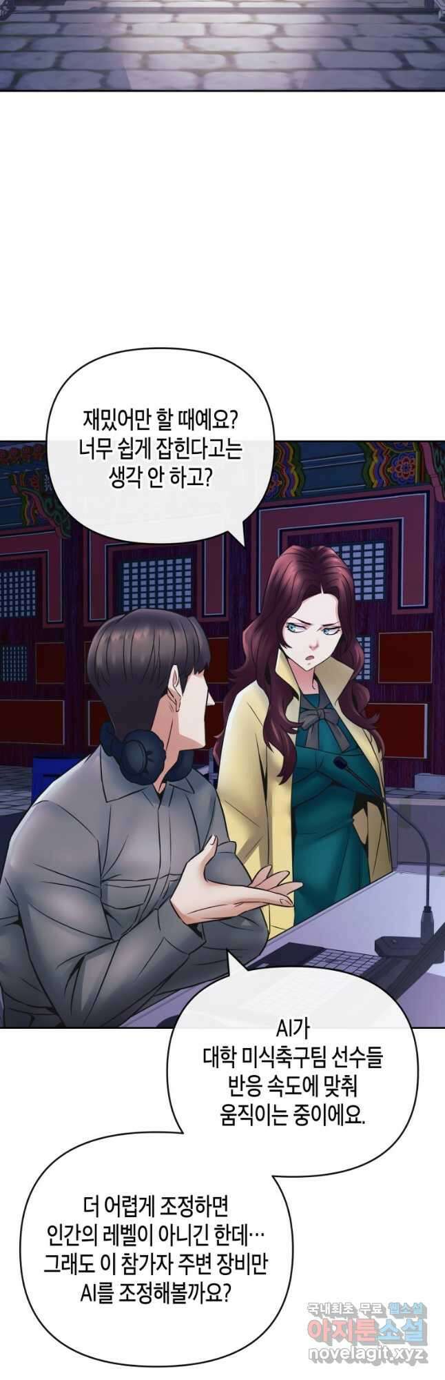 방송 천재 도사 전우치 39화 3