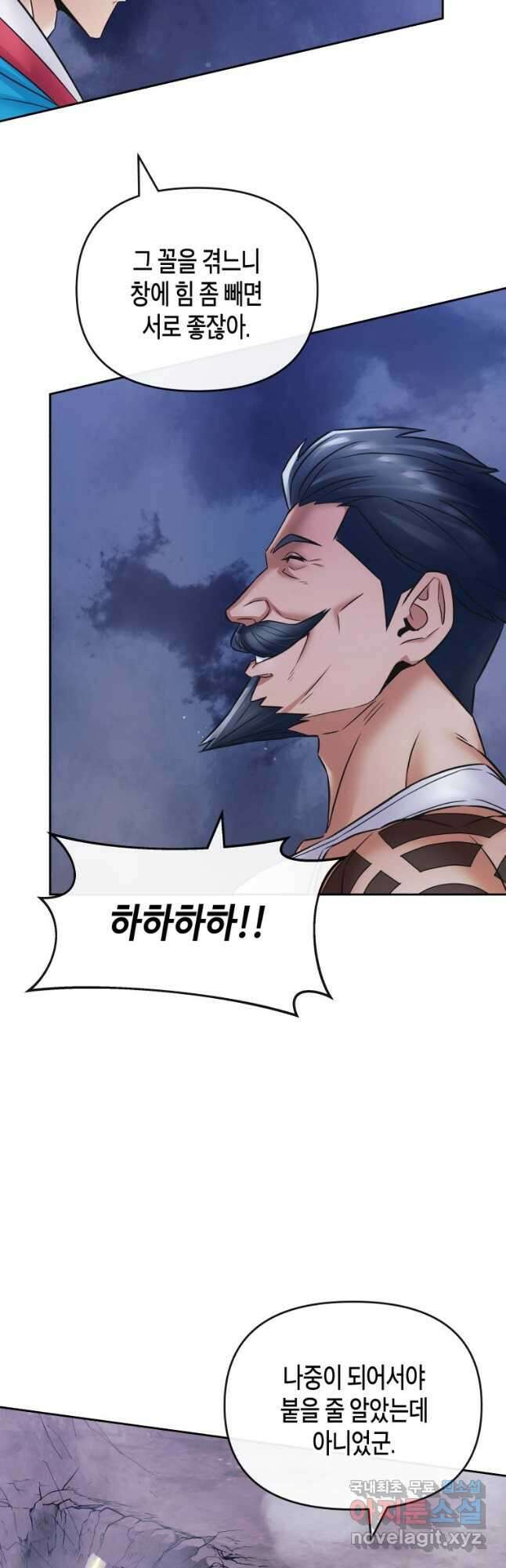 방송 천재 도사 전우치 39화 17