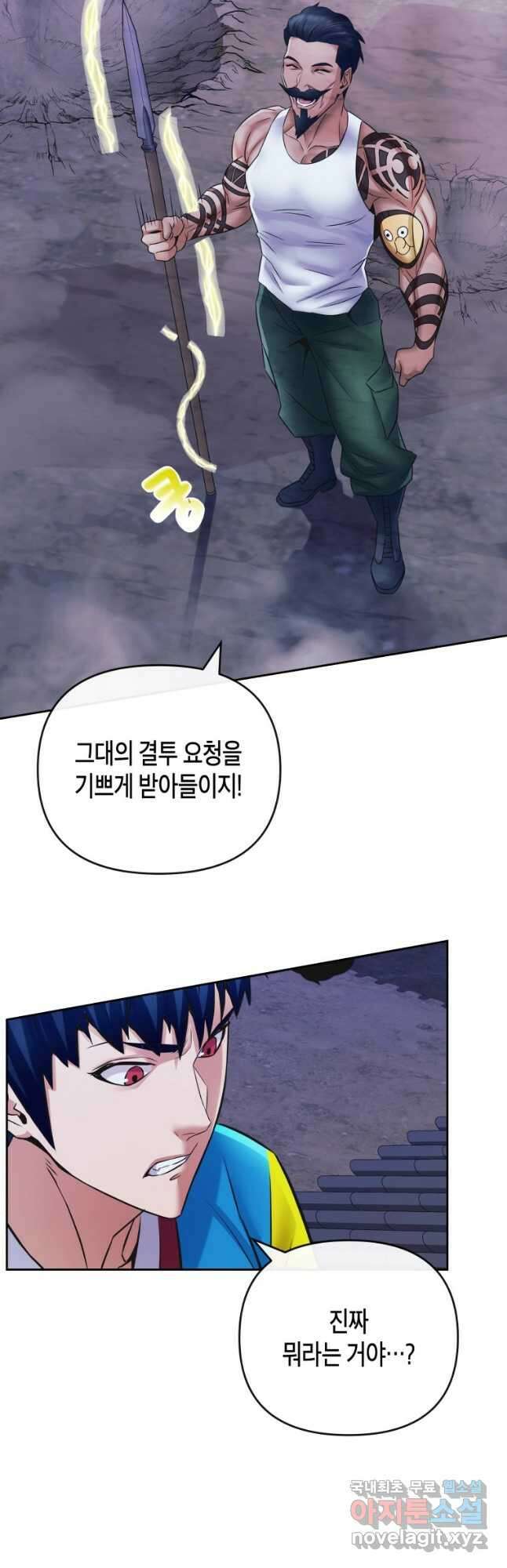 방송 천재 도사 전우치 39화 18