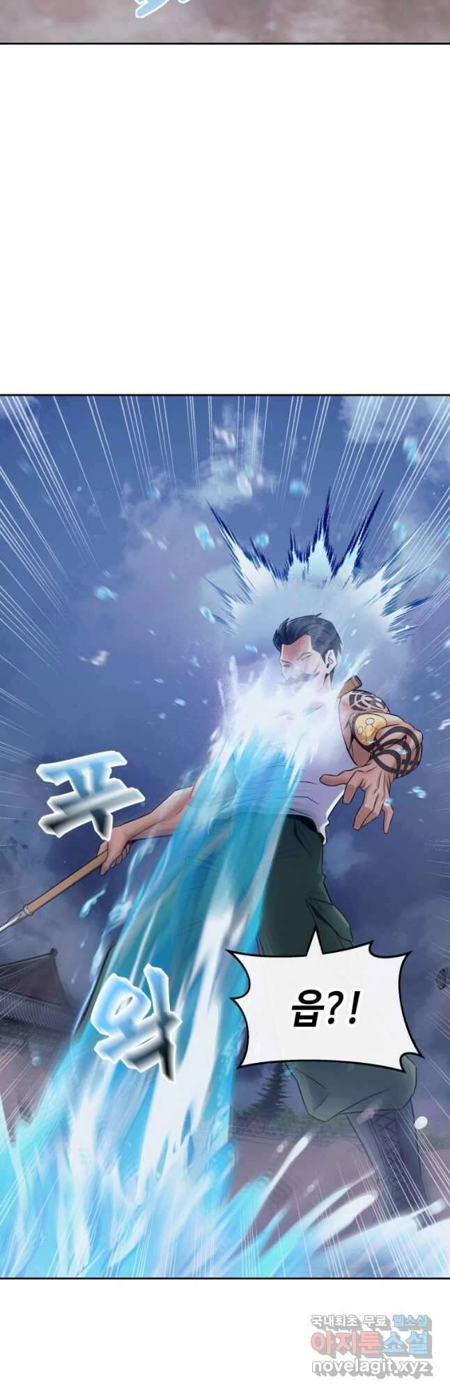 방송 천재 도사 전우치 39화 25