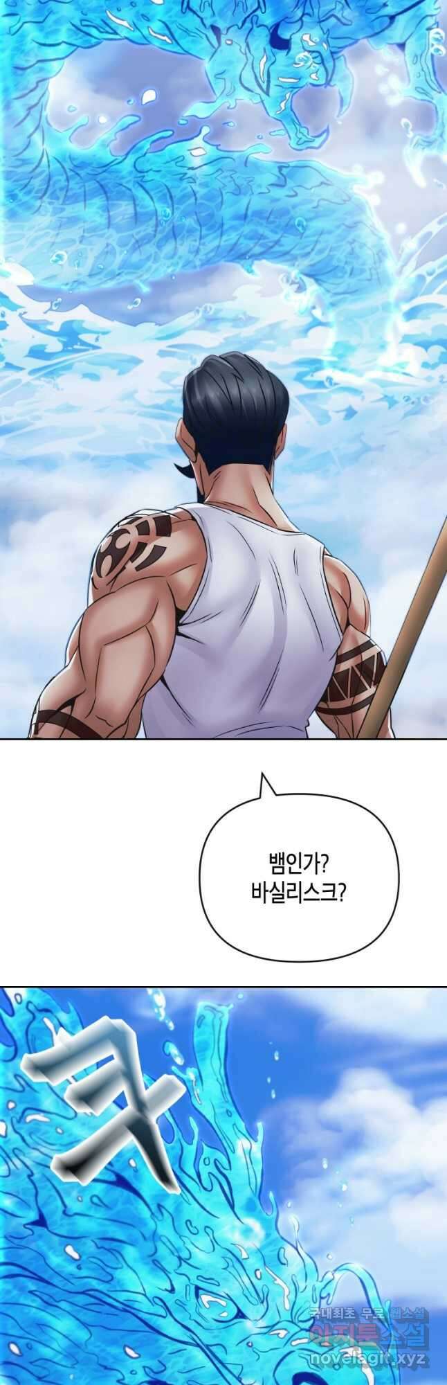 방송 천재 도사 전우치 39화 31