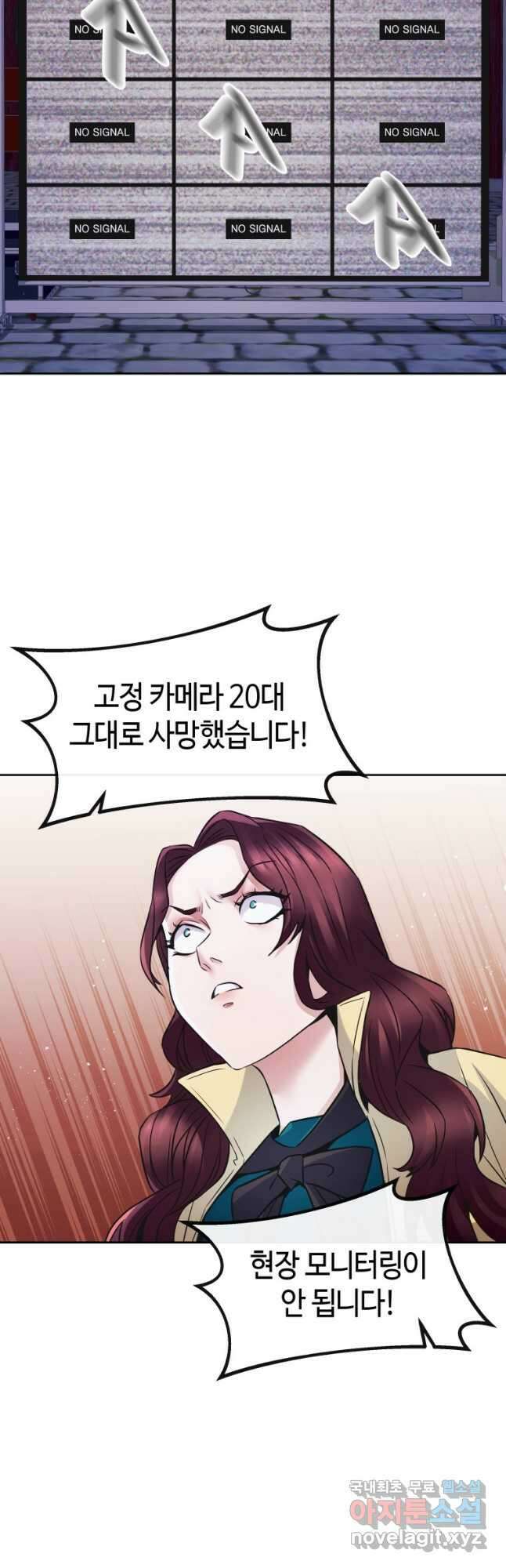 방송 천재 도사 전우치 39화 39