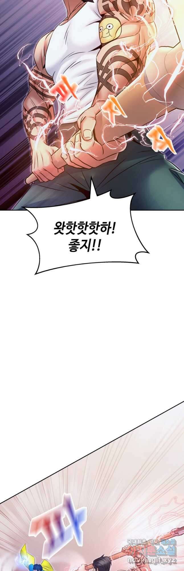 방송 천재 도사 전우치 39화 47