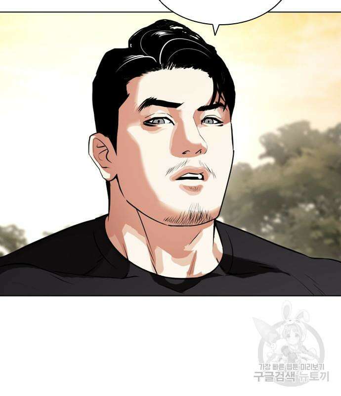 외모지상주의 436화 5