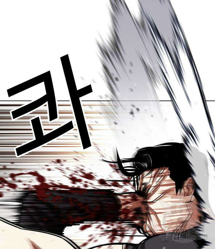 외모지상주의 436화 17