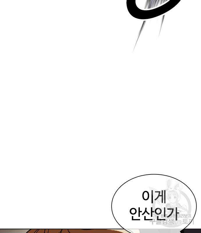 외모지상주의 436화 19