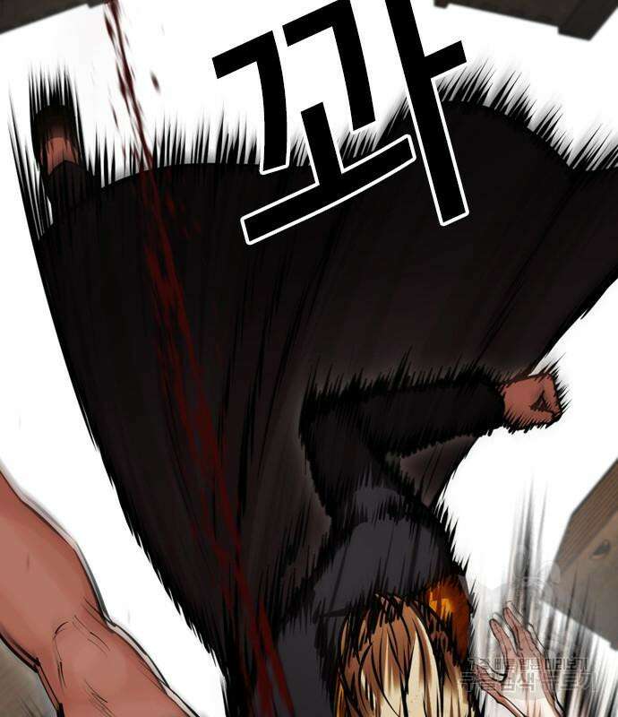 외모지상주의 436화 25
