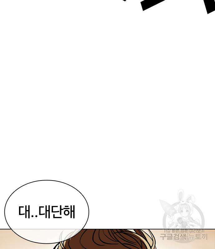 외모지상주의 436화 27
