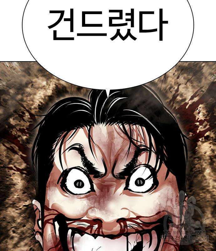 외모지상주의 436화 31