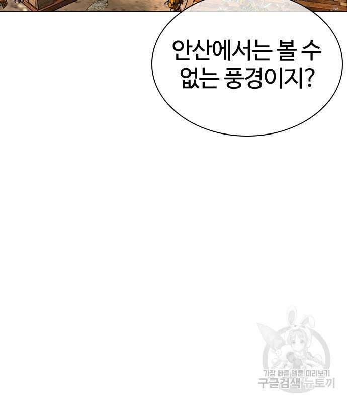 외모지상주의 436화 34