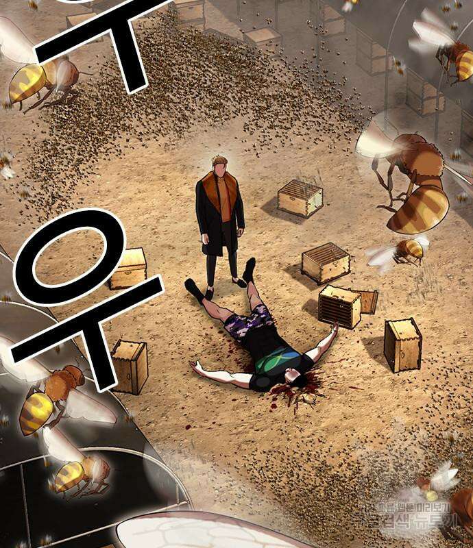 외모지상주의 436화 36