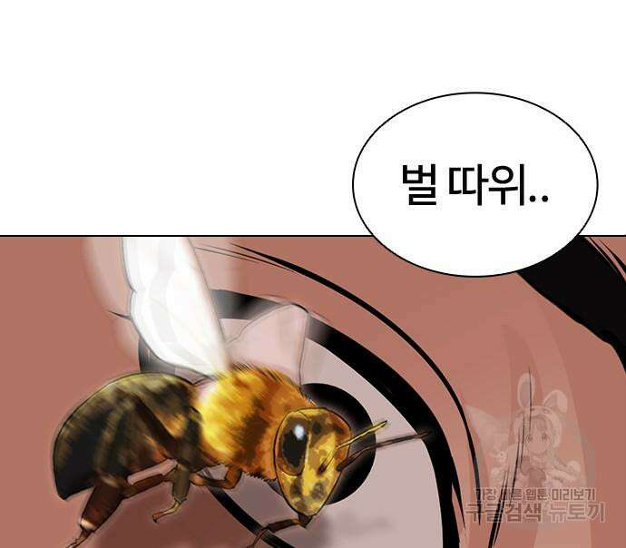 외모지상주의 436화 44