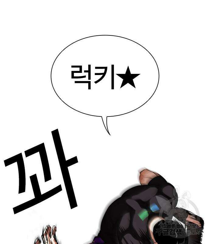 외모지상주의 436화 46