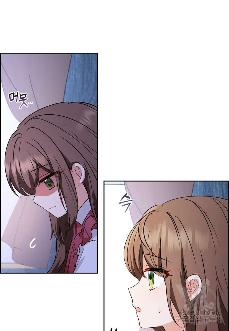 악역 소녀는 사랑받기가 부끄러워요 6화 9