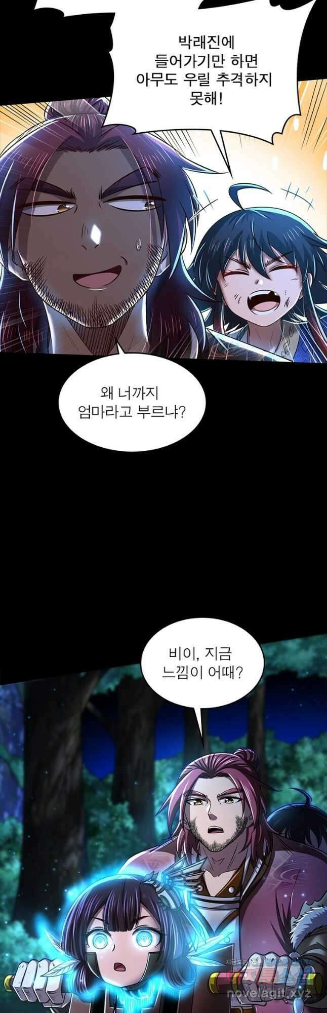 소르골 전기:천년전쟁 234화 22