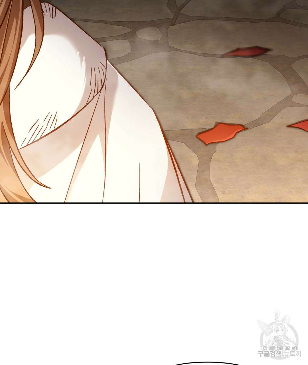 상호 불가침 안 합니다 27화 10