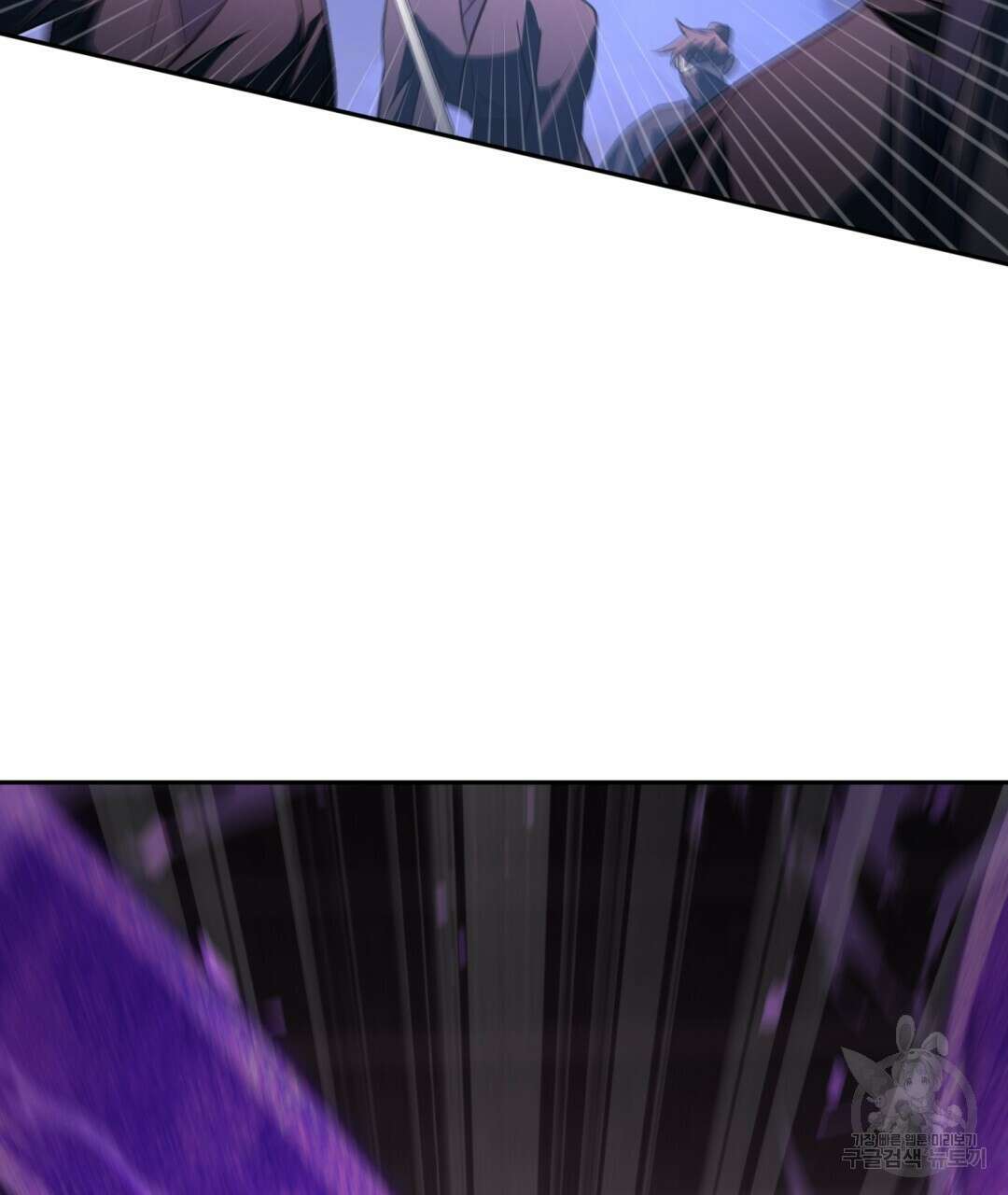 상호 불가침 안 합니다 27화 26