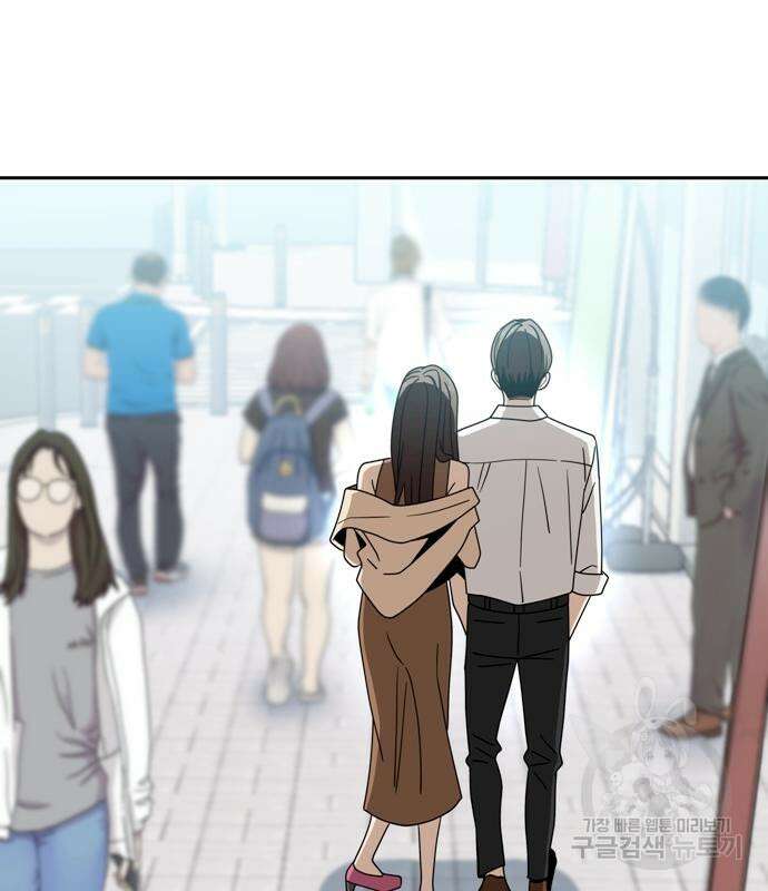 어쩌다보니 천생연분 59화 28