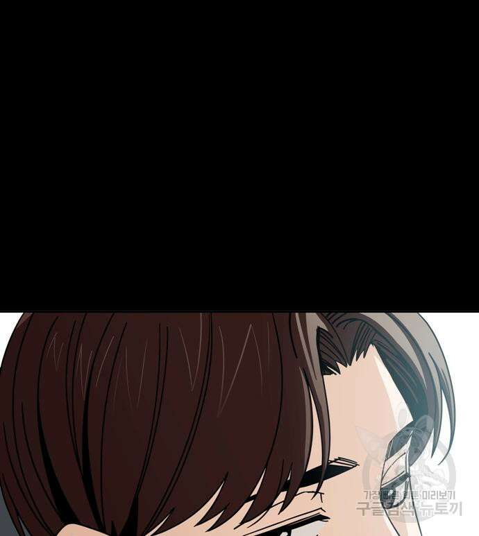 어쩌다보니 천생연분 59화 52