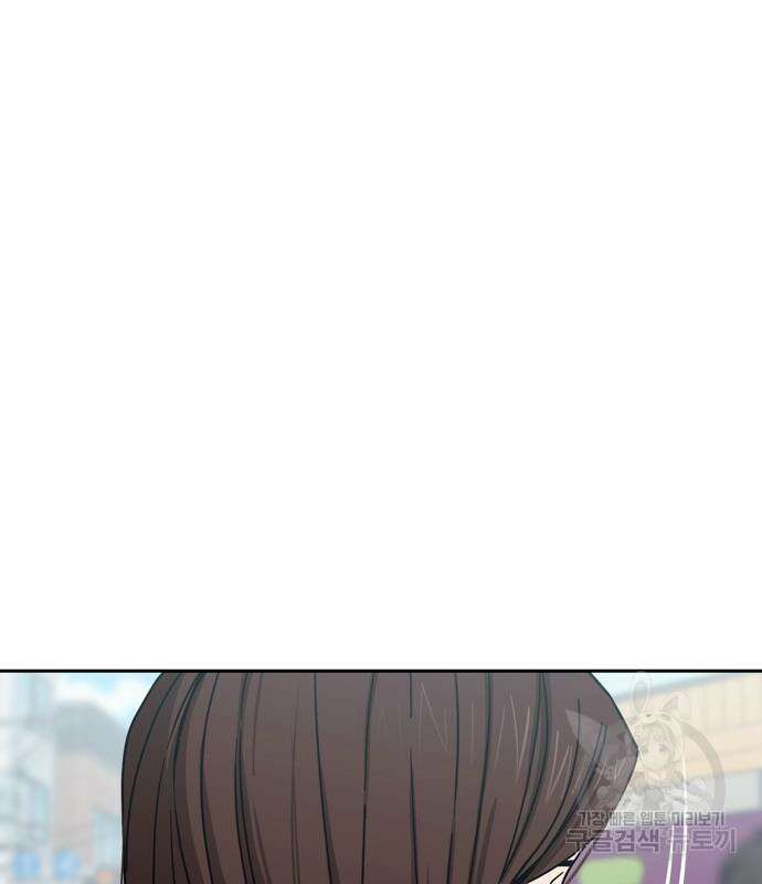 어쩌다보니 천생연분 59화 71