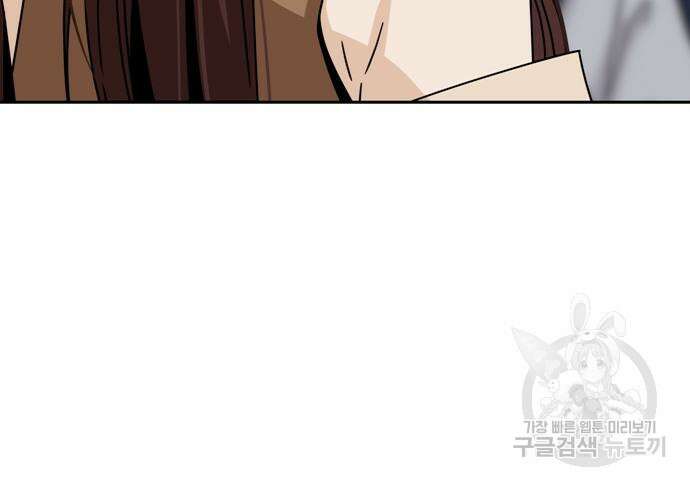 어쩌다보니 천생연분 59화 73