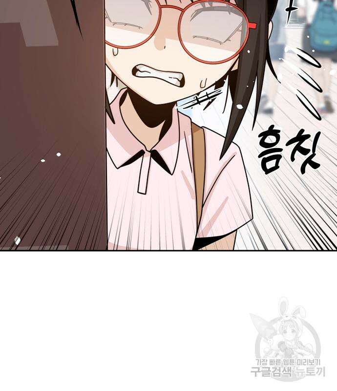 어쩌다보니 천생연분 59화 75