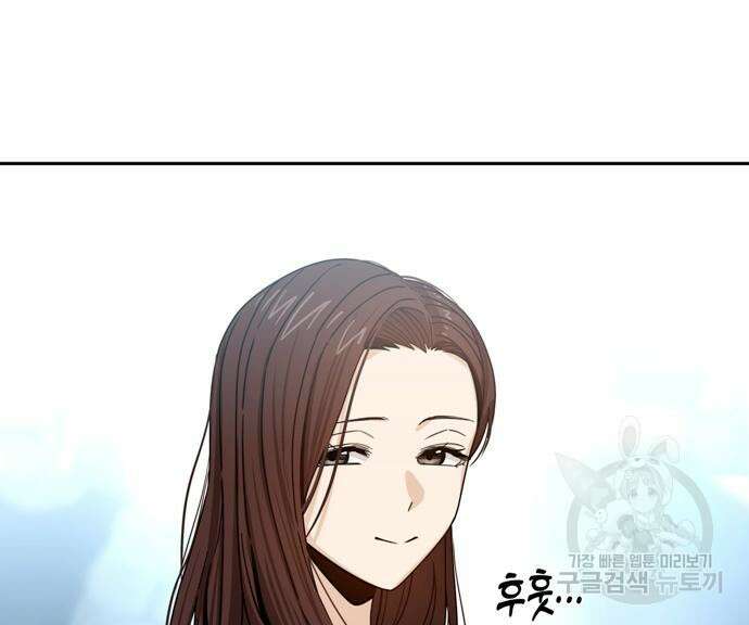 어쩌다보니 천생연분 59화 95