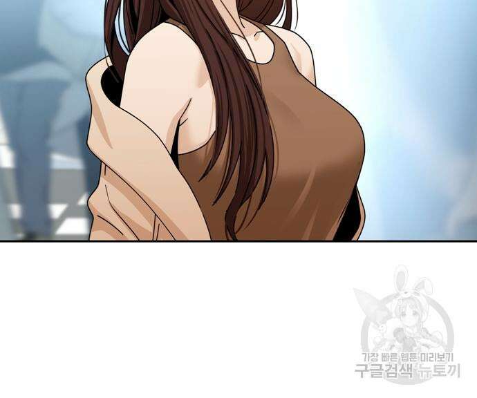 어쩌다보니 천생연분 59화 96
