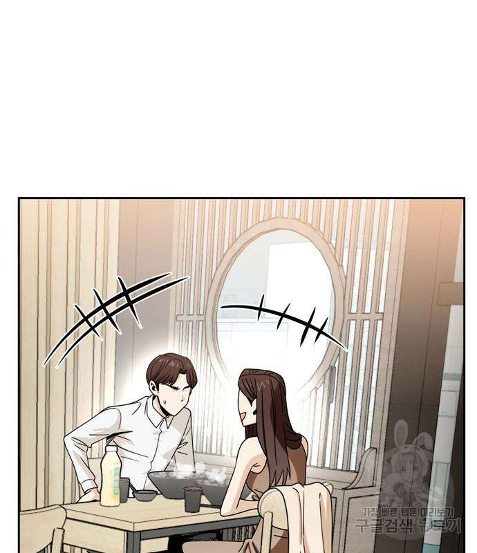 어쩌다보니 천생연분 59화 113