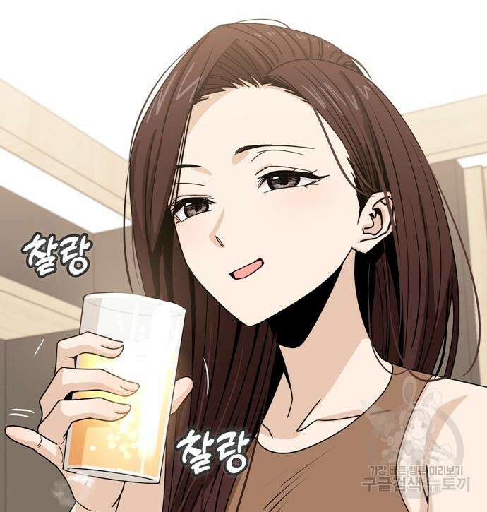 어쩌다보니 천생연분 59화 125