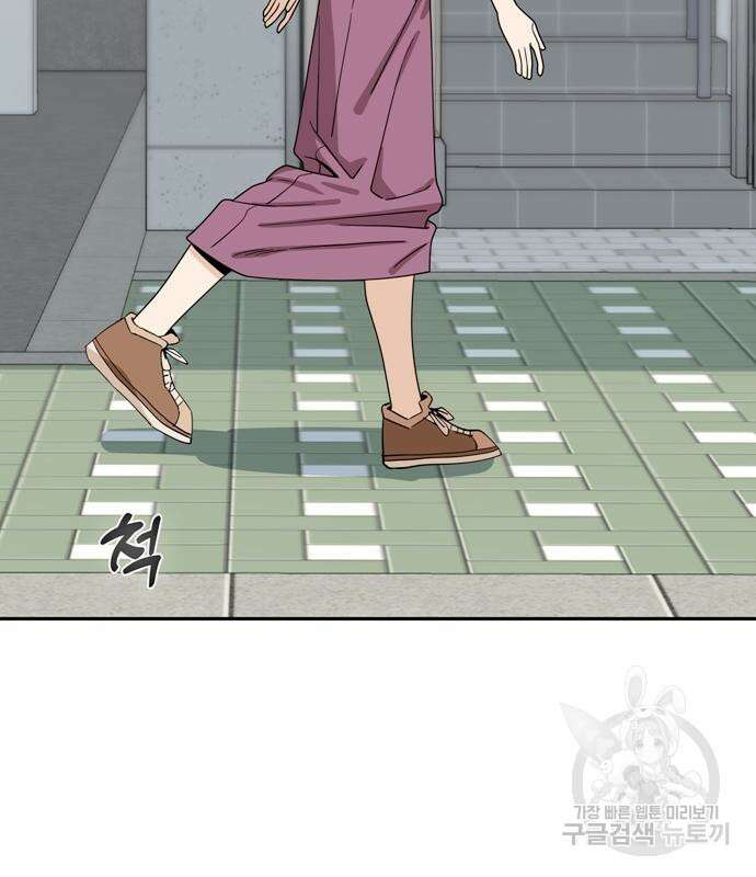 어쩌다보니 천생연분 59화 151