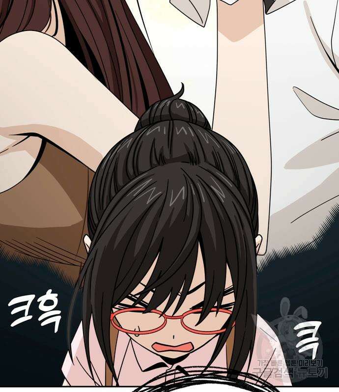 어쩌다보니 천생연분 59화 157